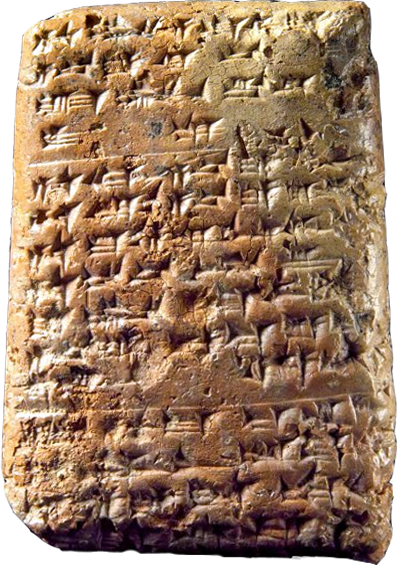 Cuneiform tablet - Ugarit